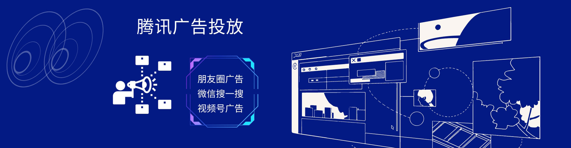 武陵信息流代理