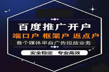 揭秘百度SEM成功案例：关键词布局策略